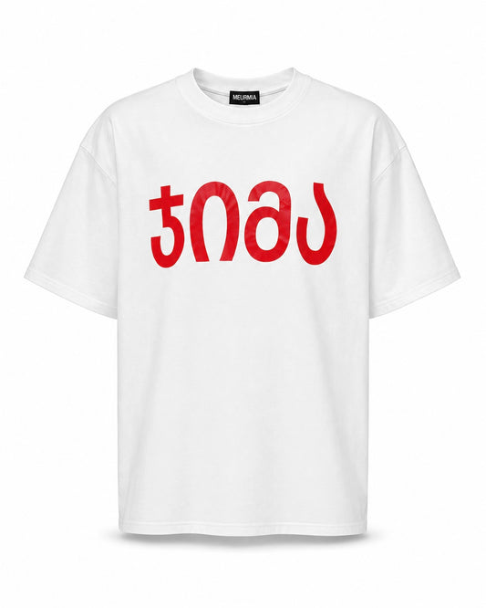 white "JIMA" t-shirt