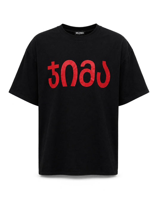 black "JIMA" t-shirt