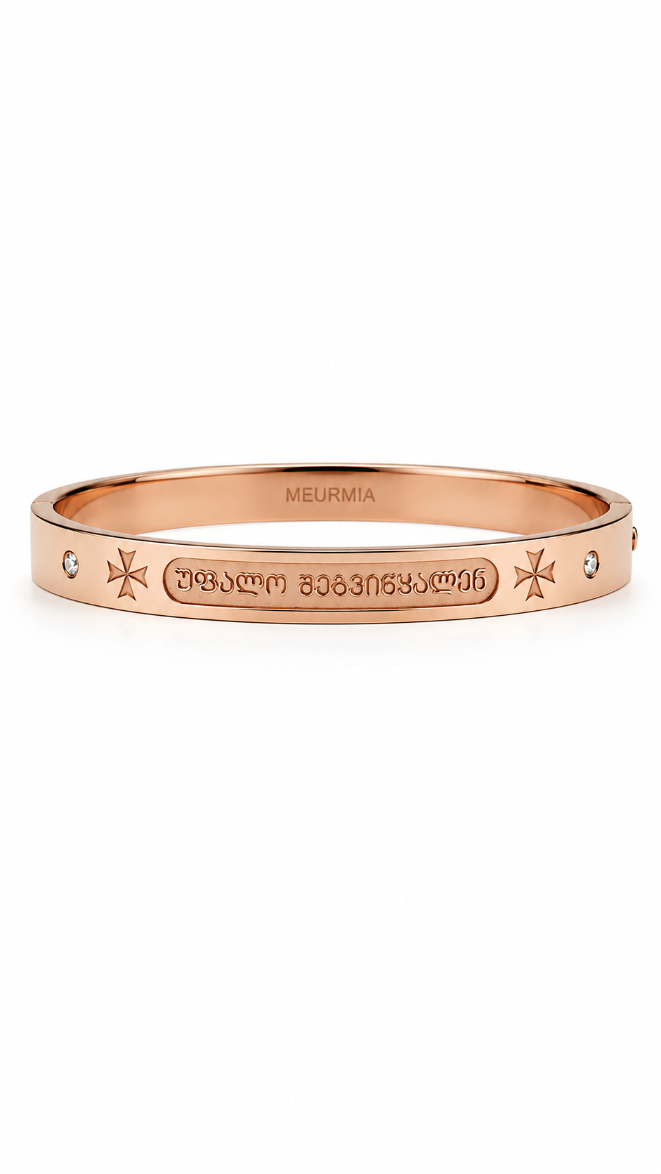 “GOD FORGIVE US” bracelet (rosegold)