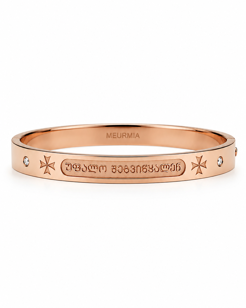 “GOD FORGIVE US” bracelet (rosegold)