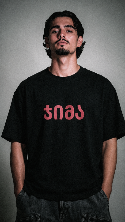 BLACK "JIMA" T-SHIRT