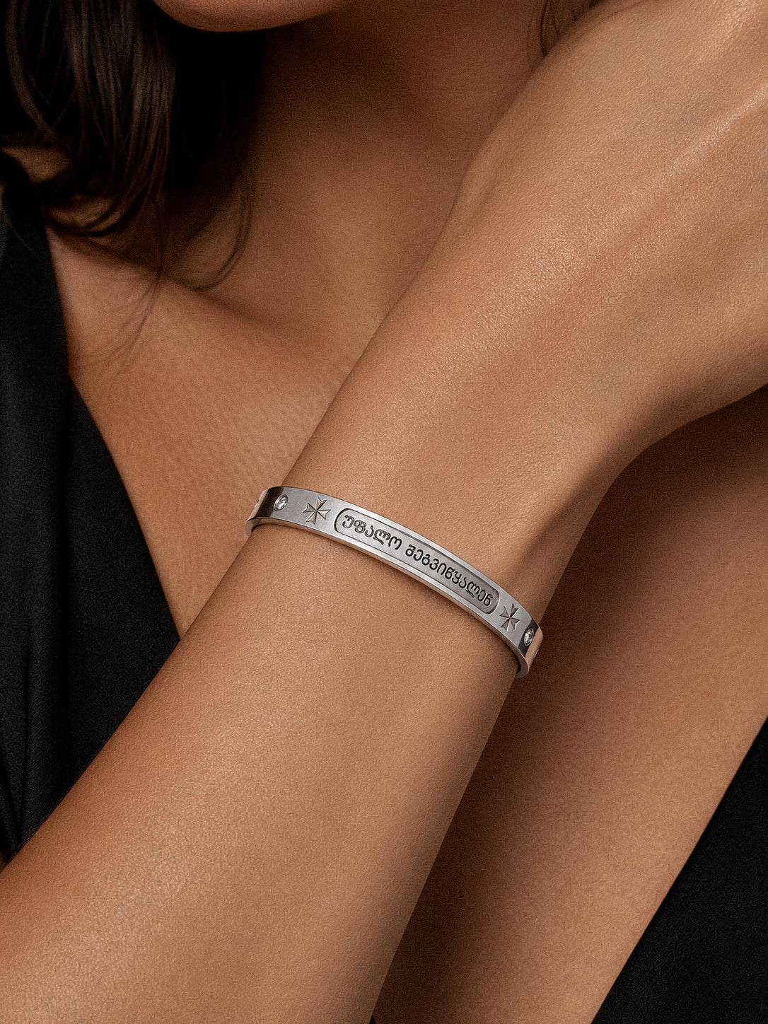 “GOD FORGIVE US” bracelet (silver)