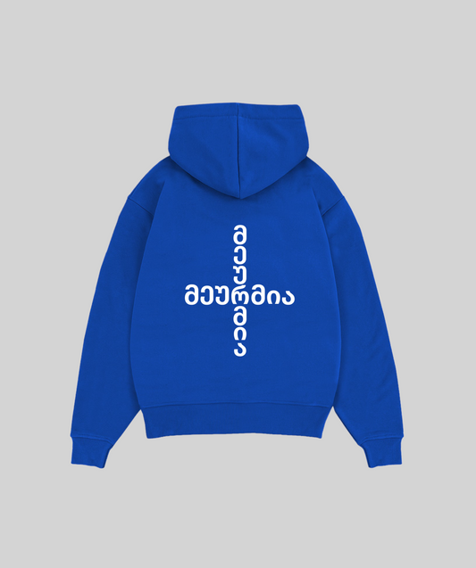 BLUE "SCRIPT CROSS" HOODIE